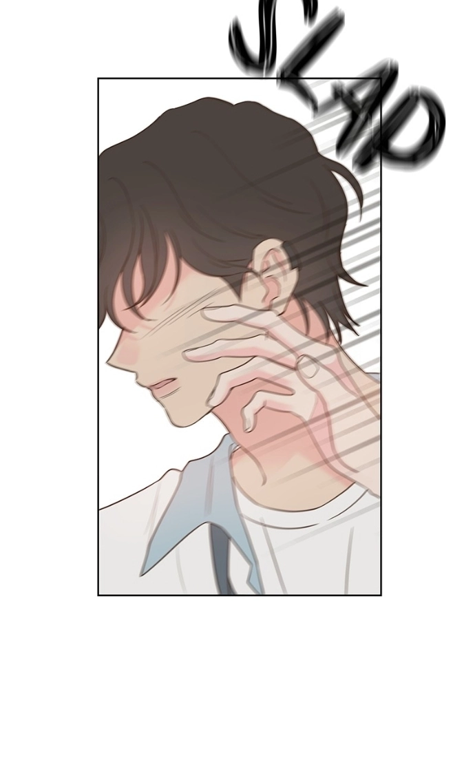 My Secret Crush Chapter 55 page 11 - 