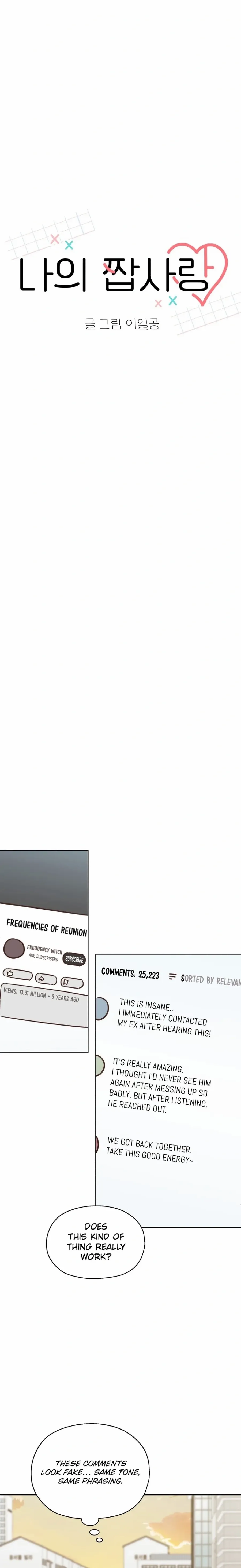 My Secret Crush Chapter 56 page 8 - 