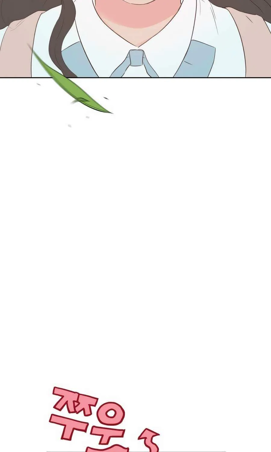 My Secret Crush Chapter 6 page 8 - 
