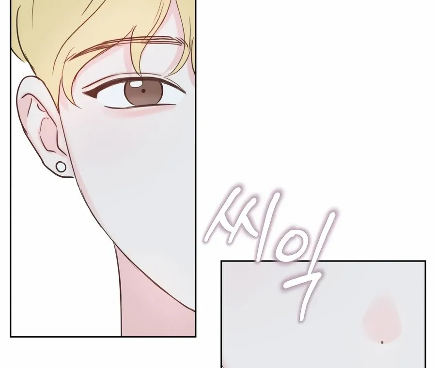 My Secret Crush Chapter 7 page 45 - 