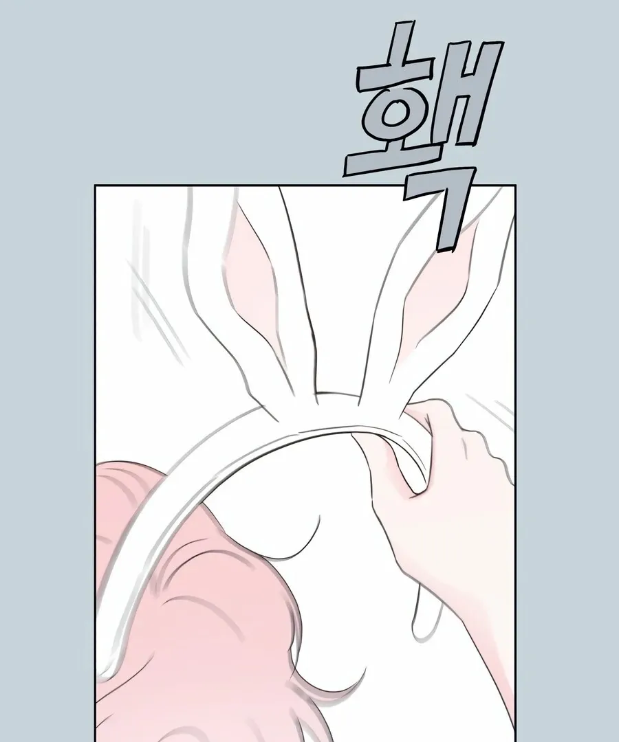 My Secret Crush Chapter 8 page 119 - 