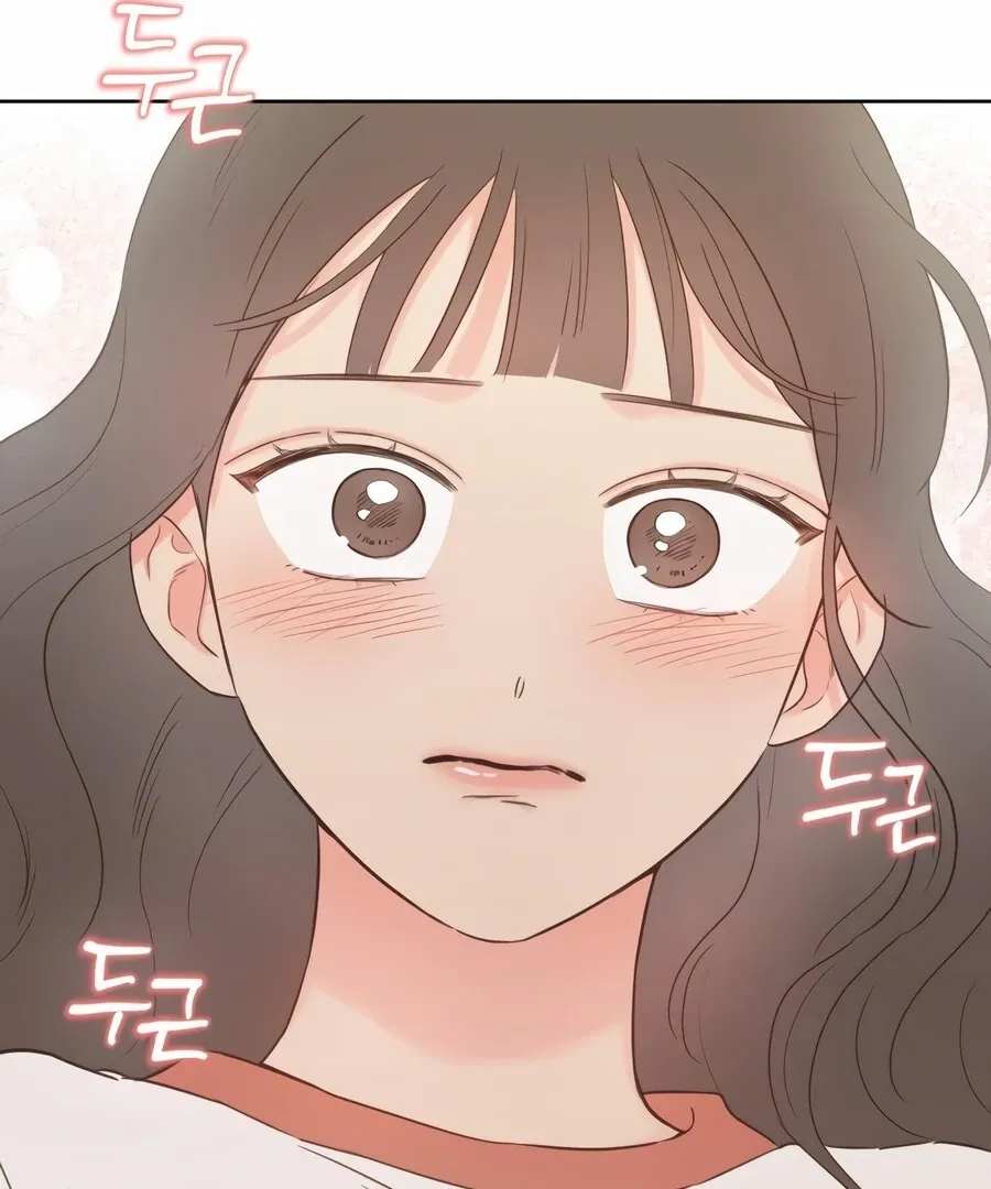 My Secret Crush Chapter 8 page 9 - 