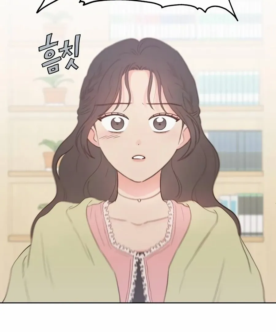My Secret Crush Chapter 9 page 137 - 