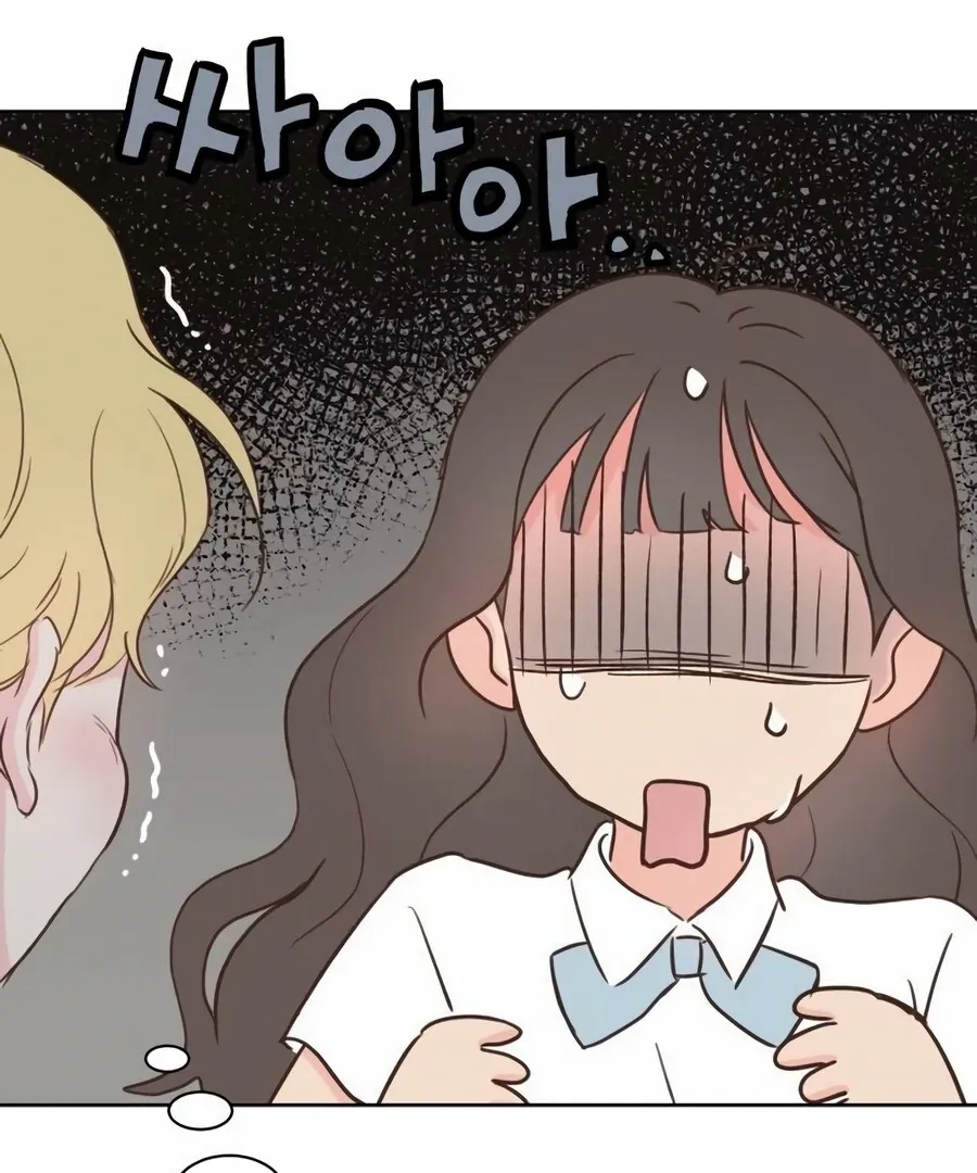 My Secret Crush Chapter 9 page 22 - 