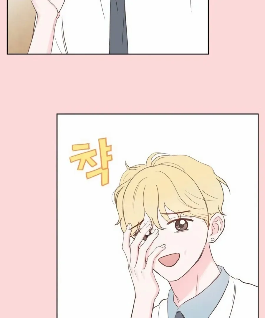 My Secret Crush Chapter 9 page 77 - 