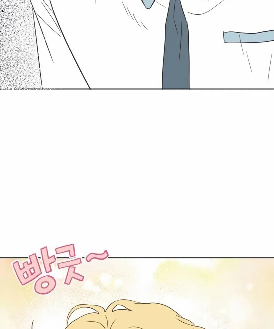 My Secret Crush Chapter 9 page 10 - 