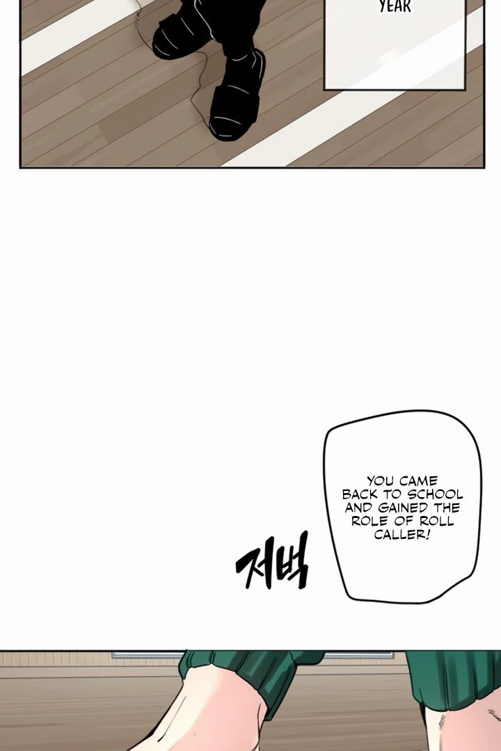My Secret Cupid Chapter 1 page 23 - 
