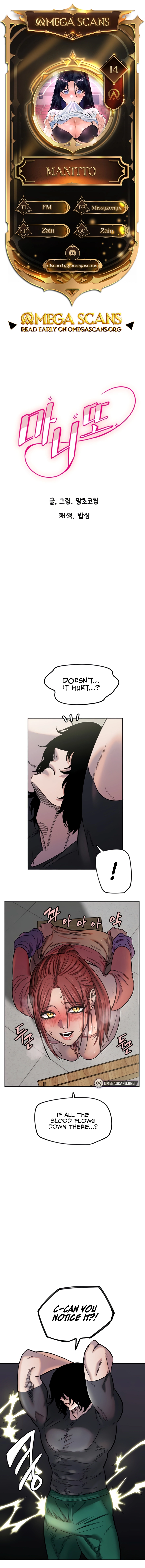My Secret Cupid Chapter 14 page 1 - 