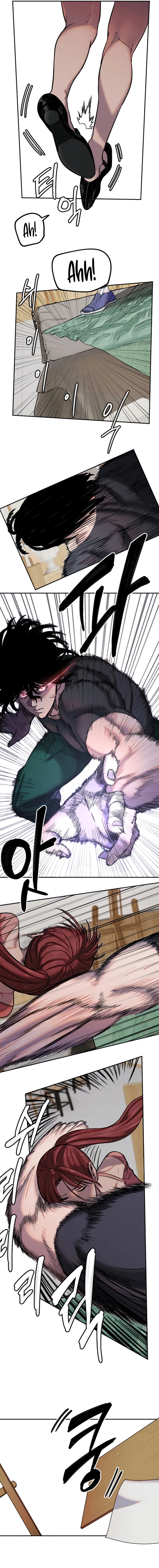 My Secret Cupid Chapter 14 page 3 - 