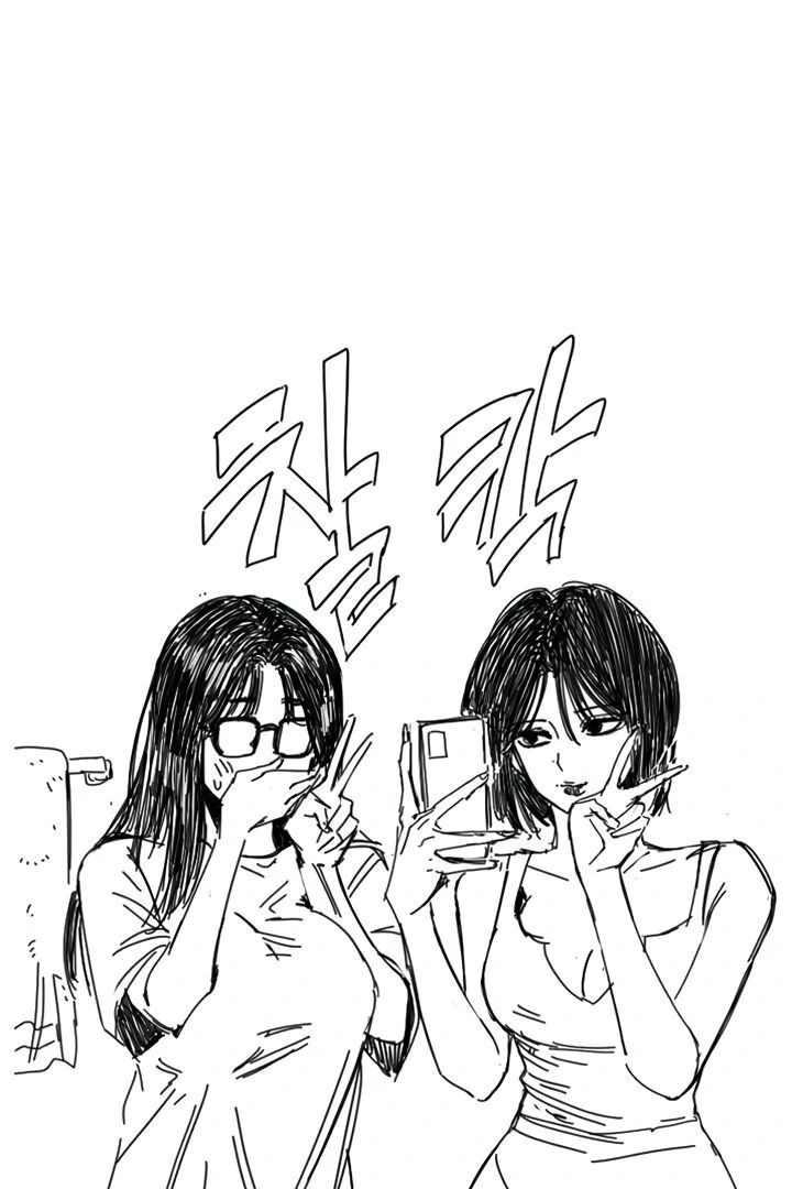 My Secret Cupid Chapter 15 page 74 - 