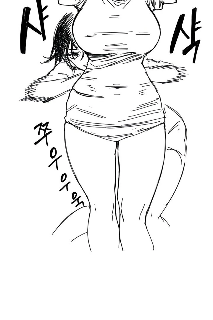 My Secret Cupid Chapter 15 page 77 - 