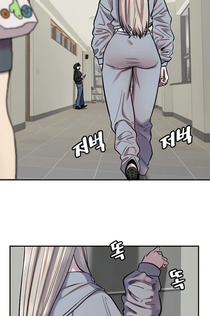 My Secret Cupid Chapter 16 page 3 - 