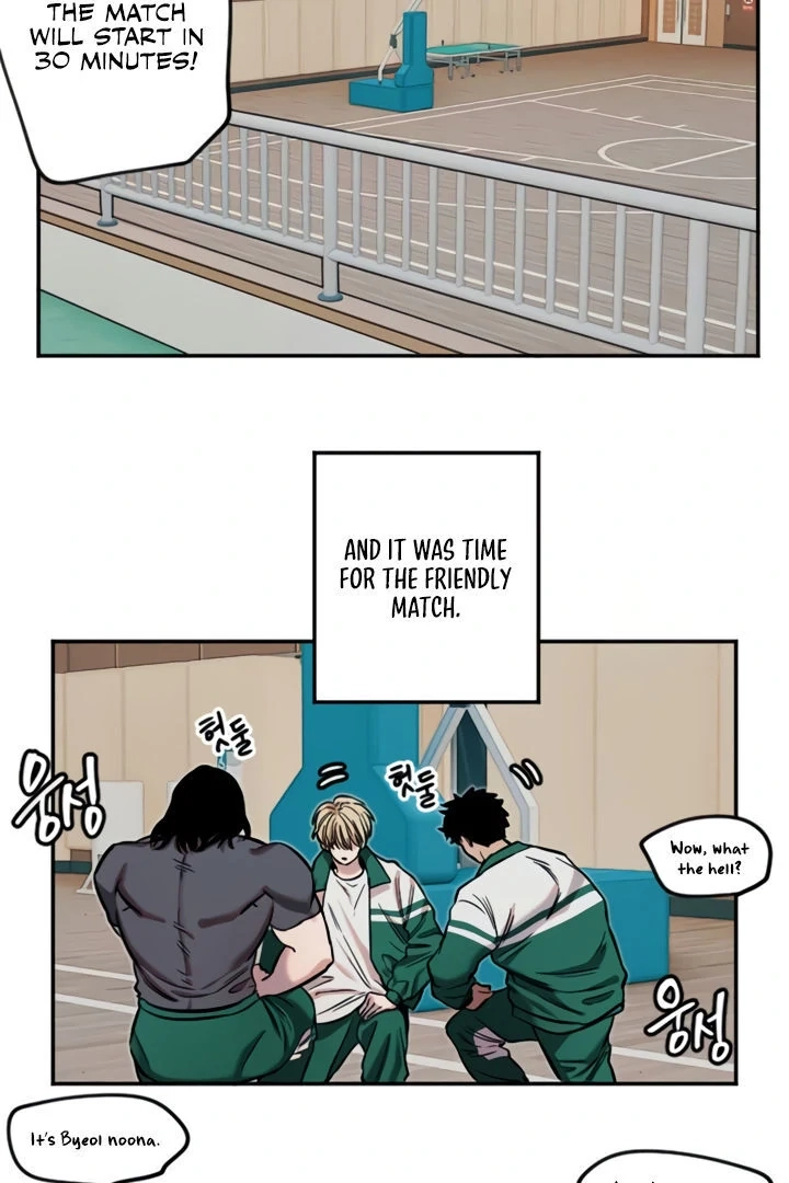 My Secret Cupid Chapter 16 page 77 - 