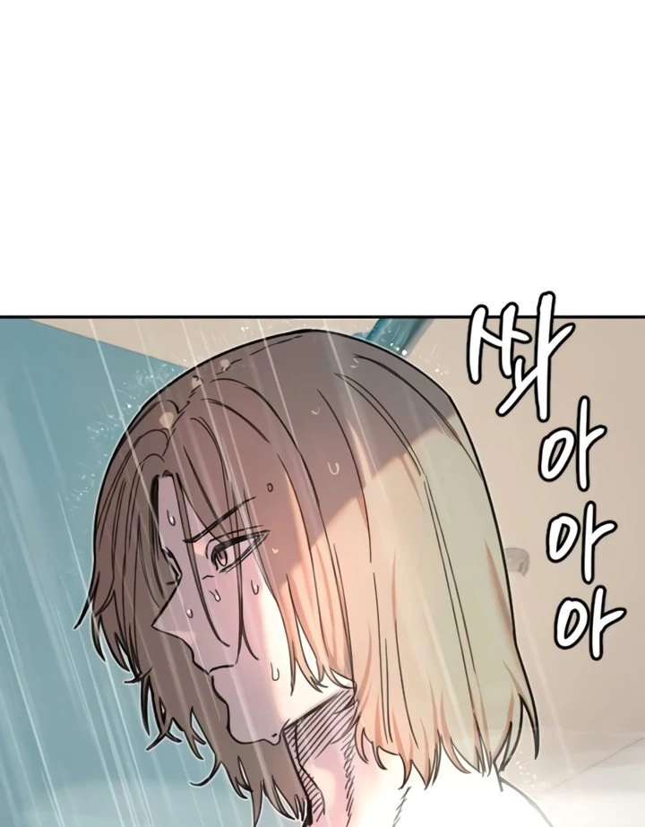 My Secret Cupid Chapter 20 page 71 - 