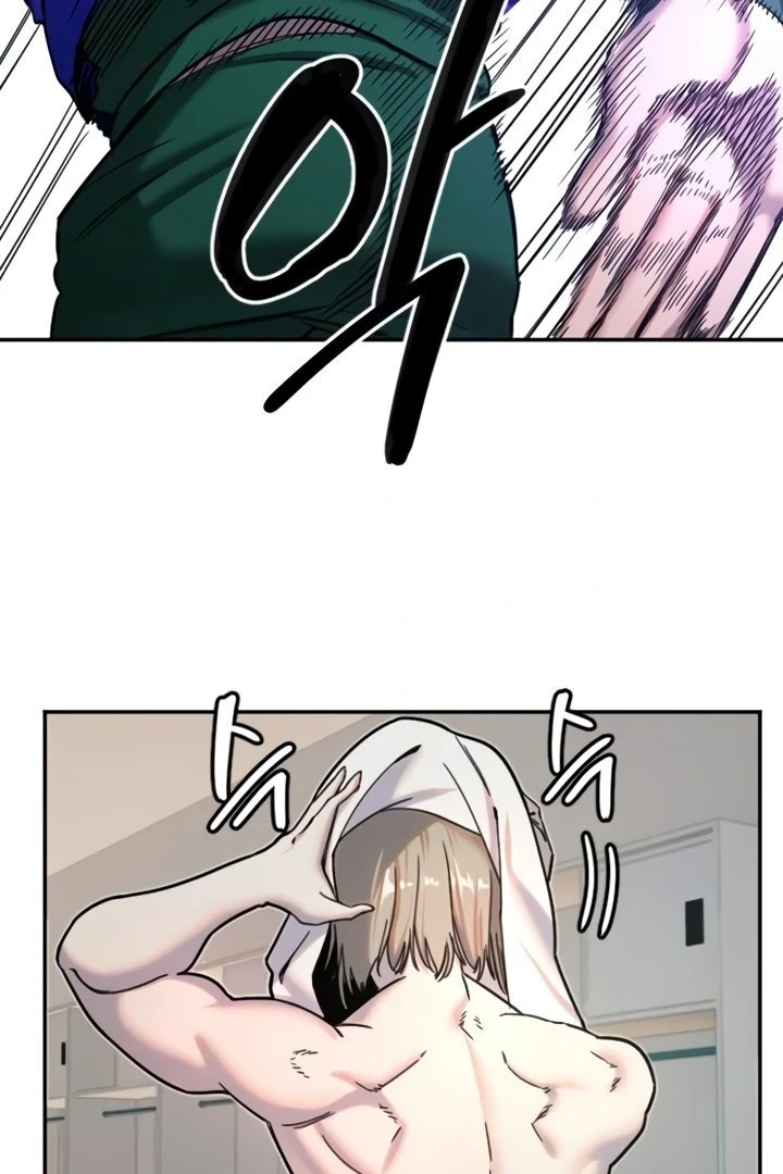 My Secret Cupid Chapter 20 page 78 - 