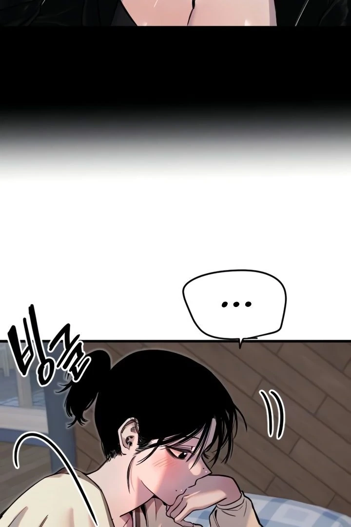 My Secret Cupid Chapter 26 page 21 - 