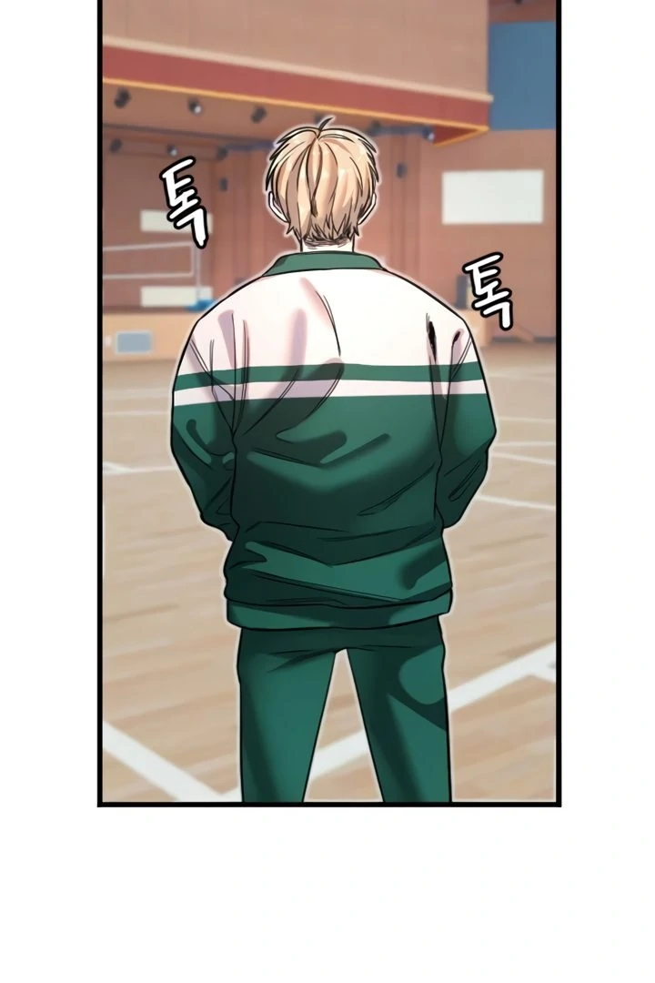 My Secret Cupid Chapter 26 page 26 - 