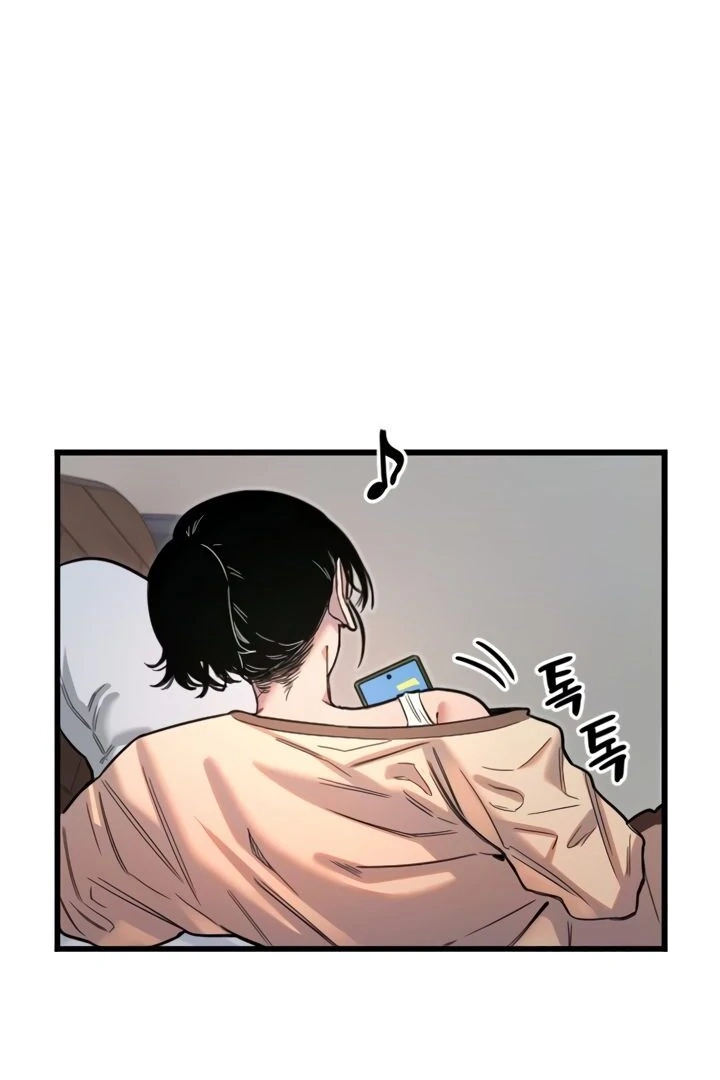 My Secret Cupid Chapter 26 page 27 - 