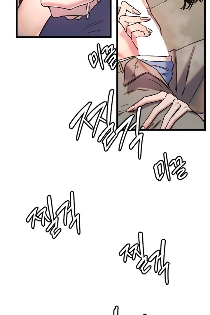 My Secret Cupid Chapter 30 page 37 - 