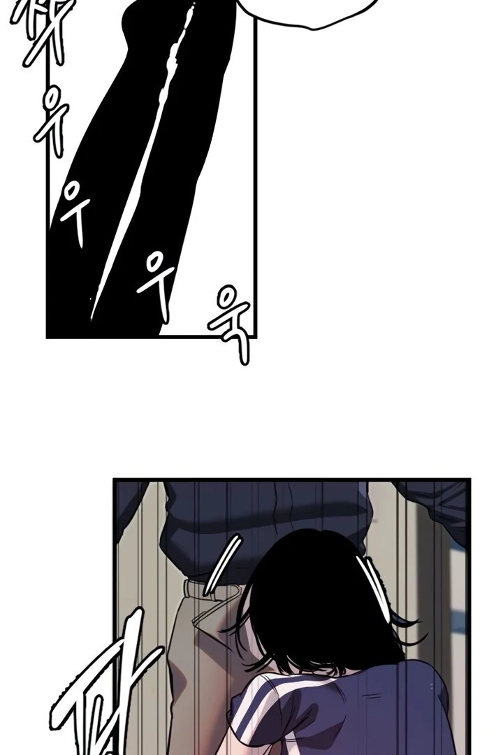 My Secret Cupid Chapter 30 page 77 - 