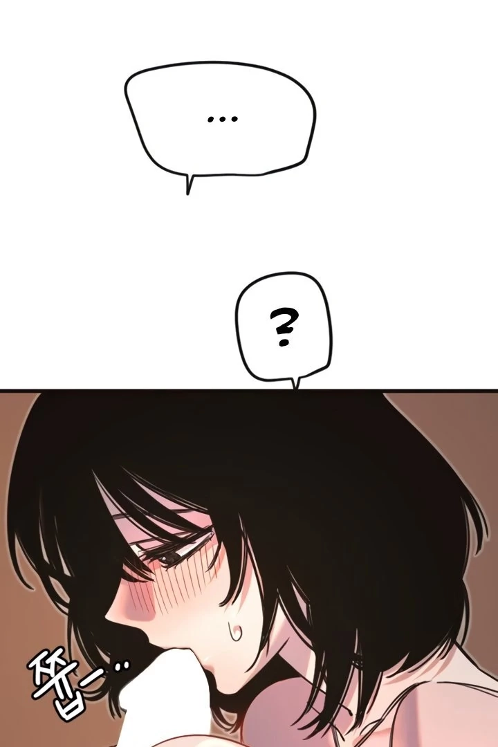 My Secret Cupid Chapter 33 page 22 - 
