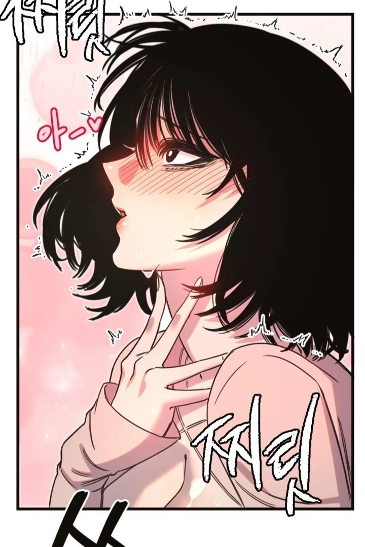 My Secret Cupid Chapter 33 page 74 - 