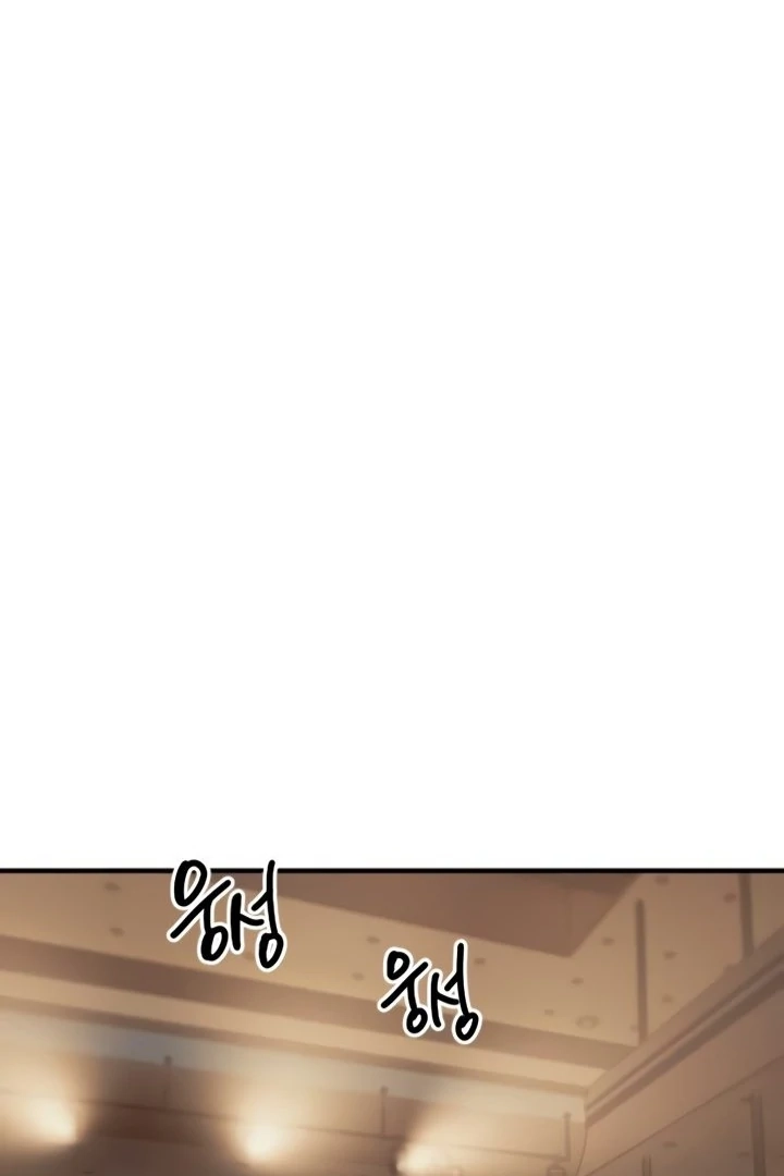 My Secret Cupid Chapter 36 page 2 - 