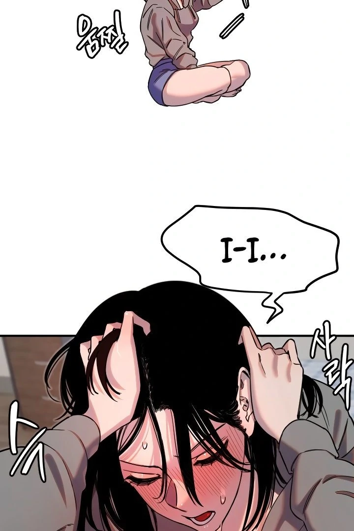 My Secret Cupid Chapter 37 page 19 - 