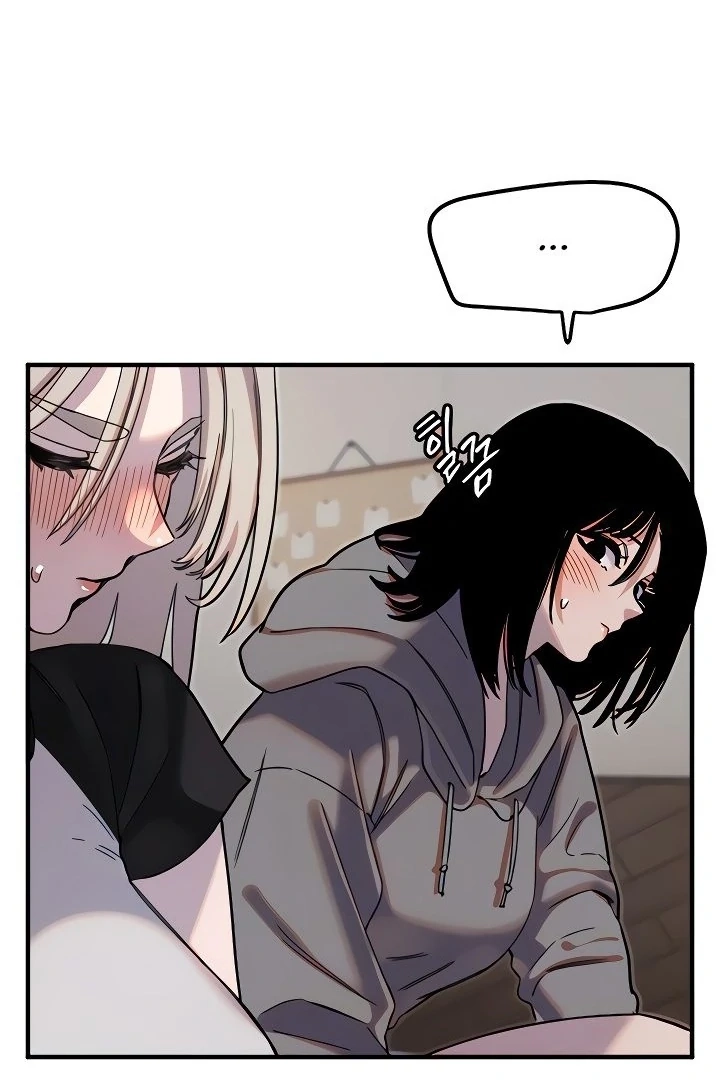 My Secret Cupid Chapter 37 page 6 - 