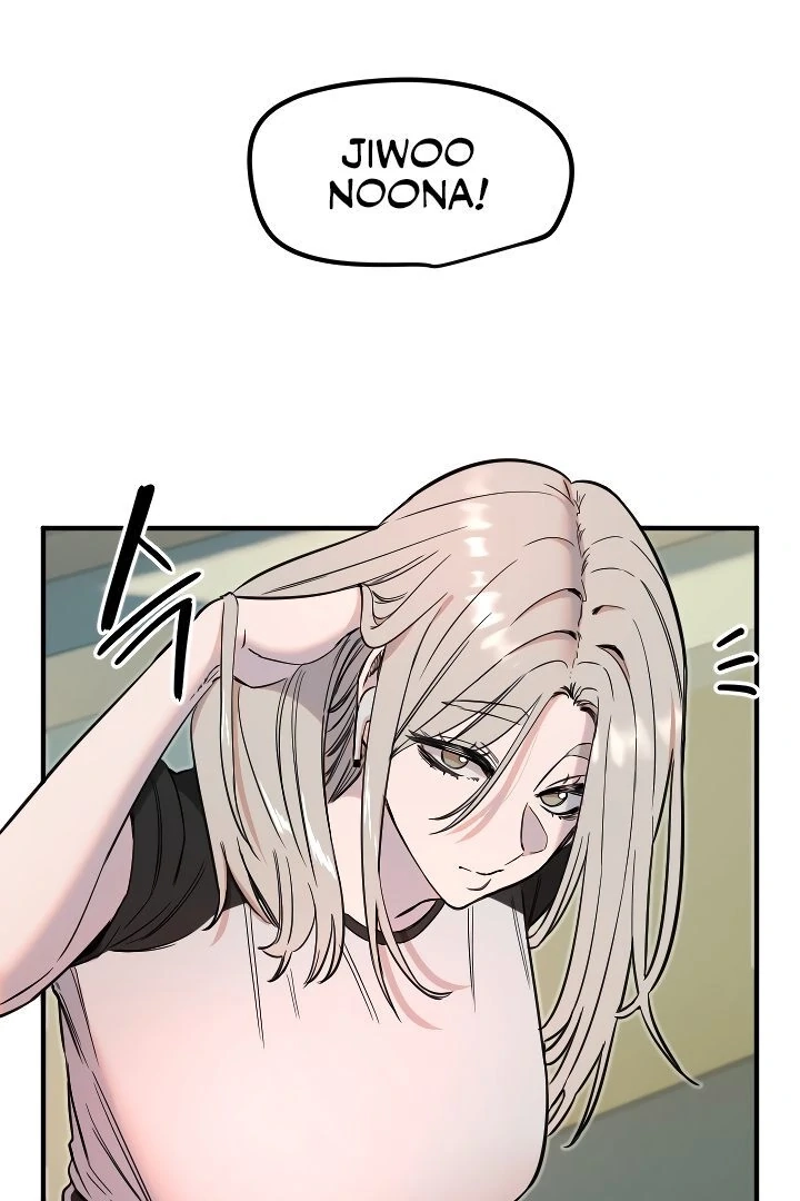 My Secret Cupid Chapter 37 page 51 - 
