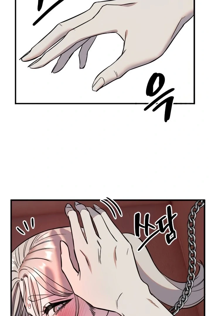 My Secret Cupid Chapter 40 page 53 - 