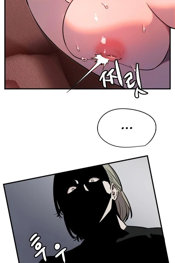 My Secret Cupid Chapter 40 page 10 - 