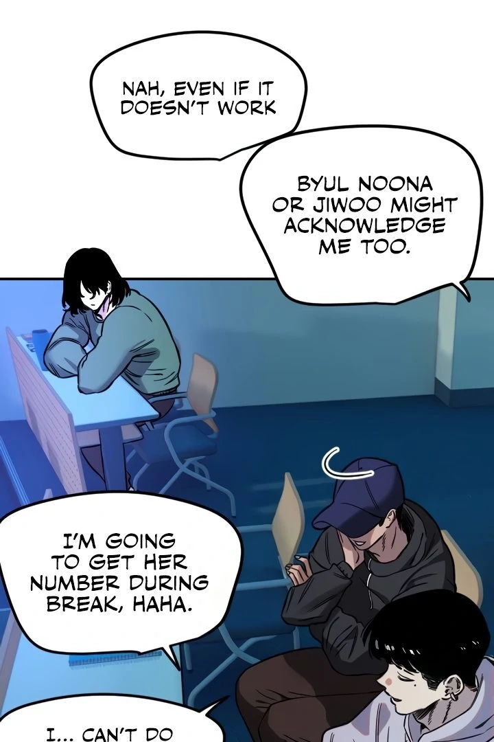 My Secret Cupid Chapter 43 page 45 - 