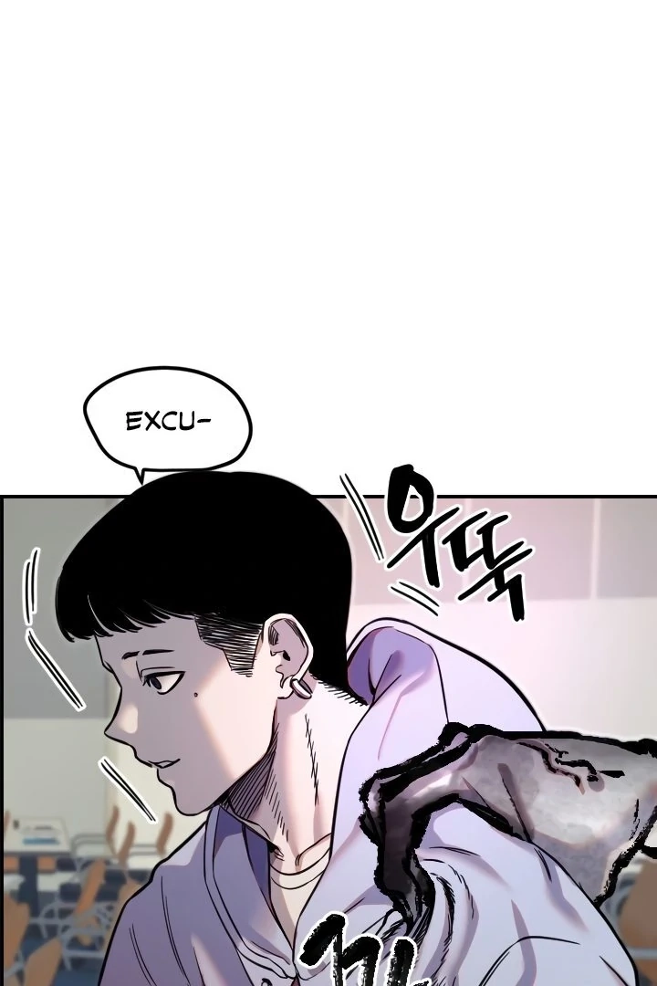 My Secret Cupid Chapter 43 page 51 - 