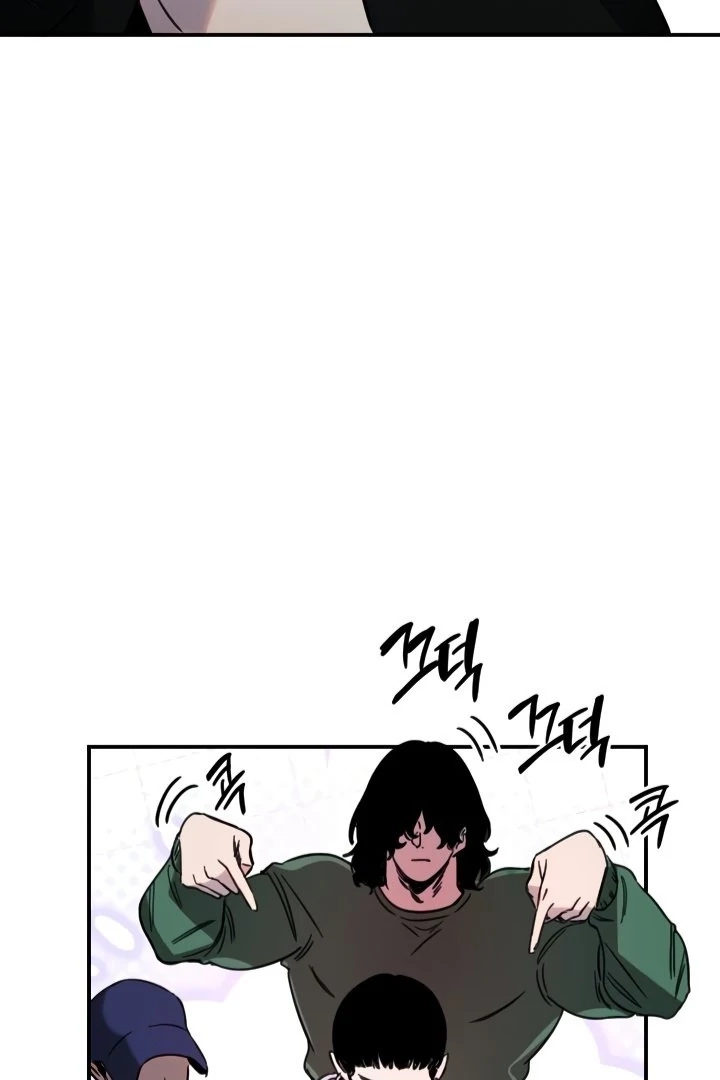 My Secret Cupid Chapter 43 page 73 - 