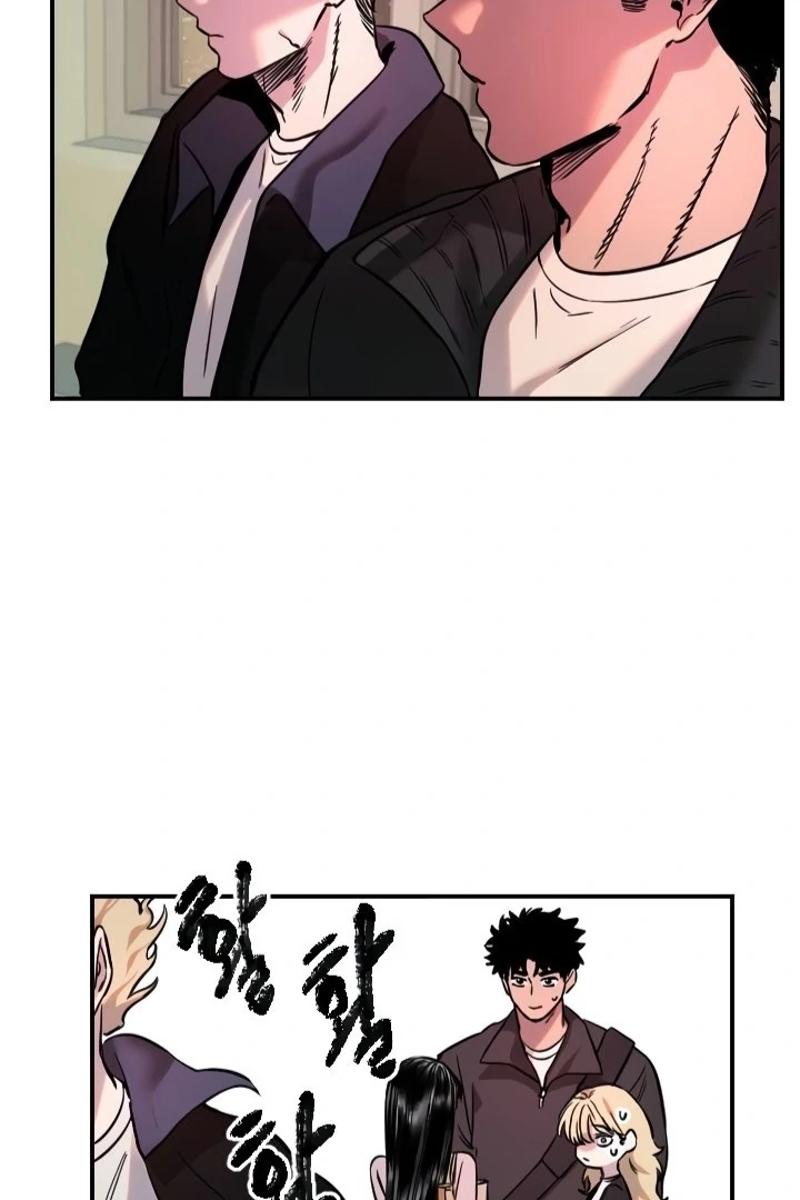 My Secret Cupid Chapter 43 page 75 - 