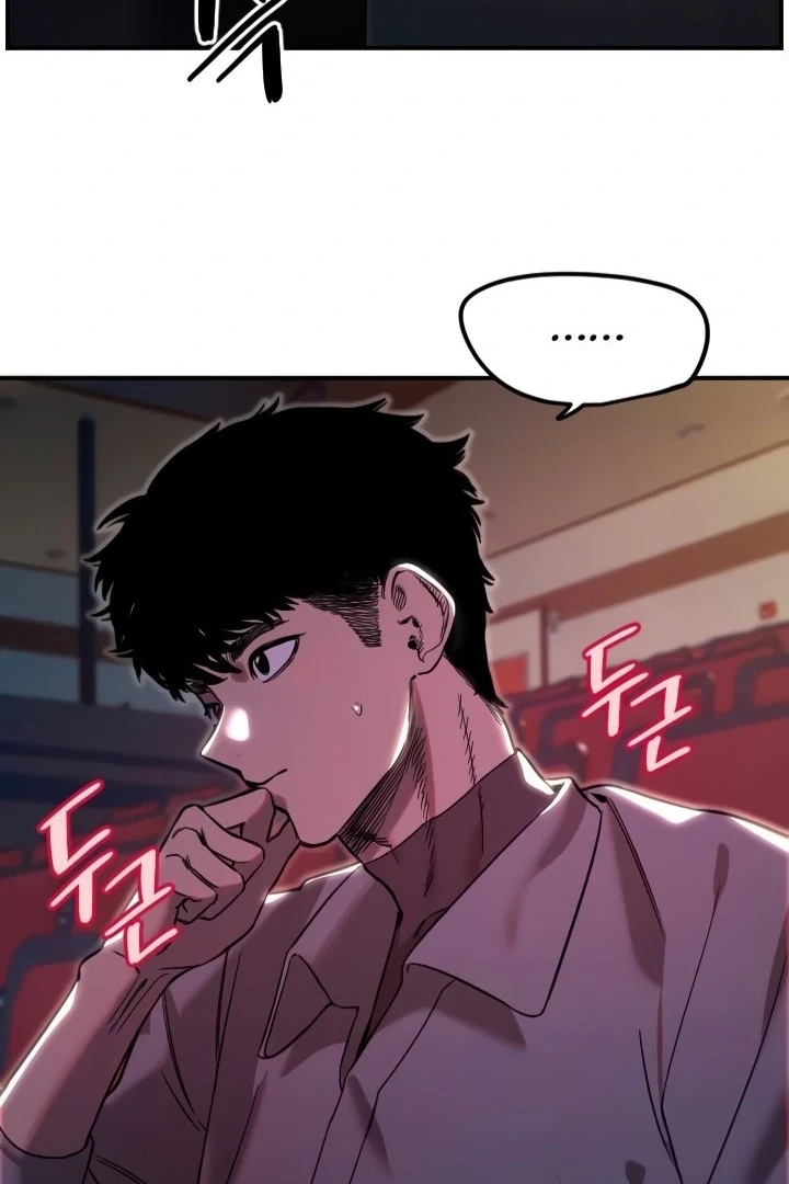 My Secret Cupid Chapter 44 page 6 - 