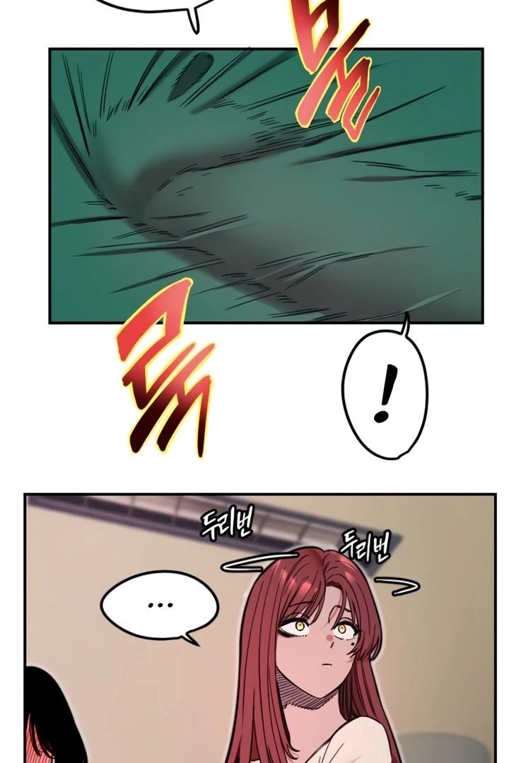 My Secret Cupid Chapter 46 page 37 - 