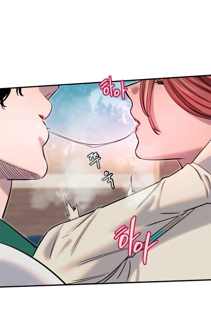 My Secret Cupid Chapter 46 page 73 - 