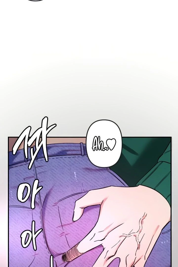My Secret Cupid Chapter 47 page 17 - 