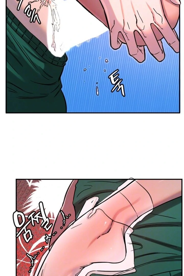 My Secret Cupid Chapter 48 page 22 - 