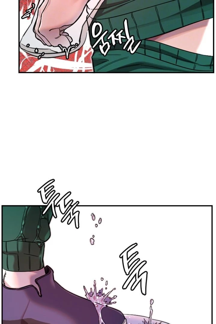 My Secret Cupid Chapter 48 page 23 - 