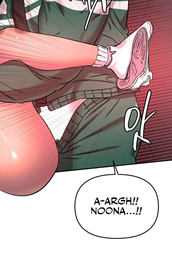 My Secret Cupid Chapter 48 page 58 - 