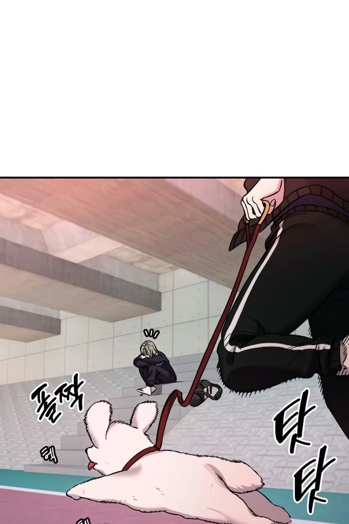 My Secret Cupid Chapter 49 page 57 - 