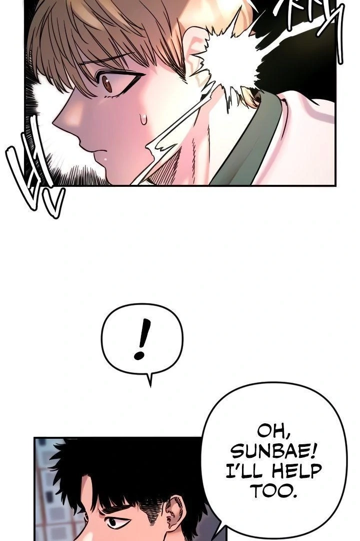My Secret Cupid Chapter 51 page 17 - 
