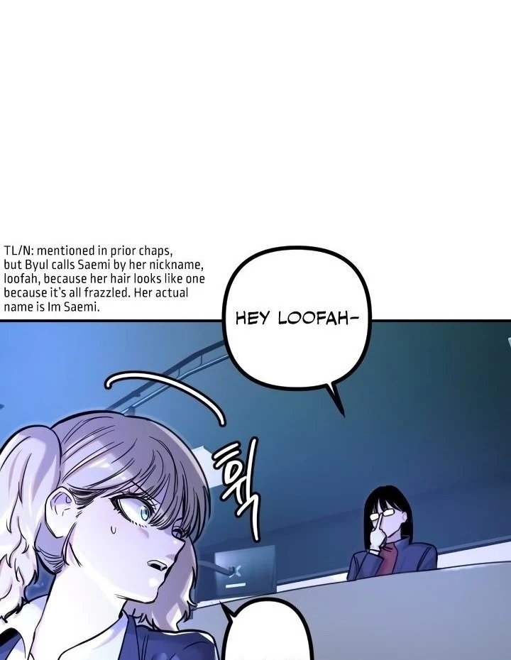 My Secret Cupid Chapter 51 page 73 - 