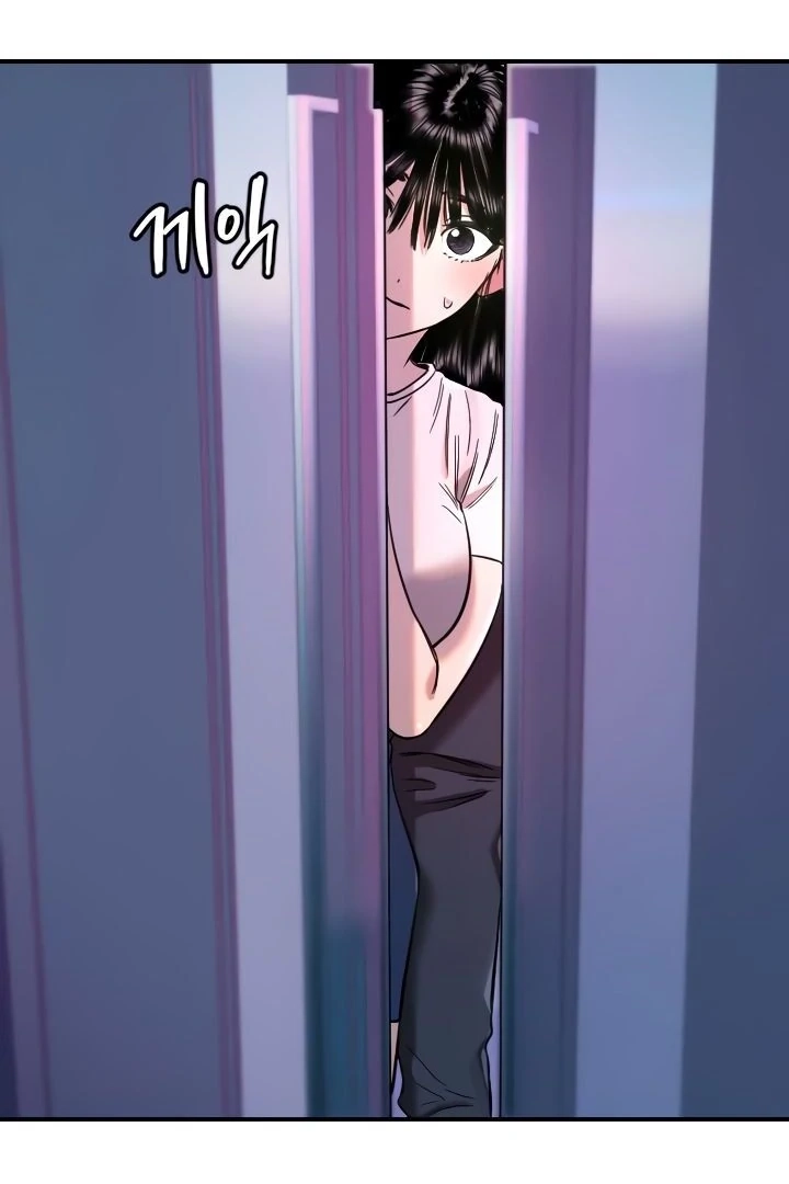 My Secret Cupid Chapter 52 page 45 - 