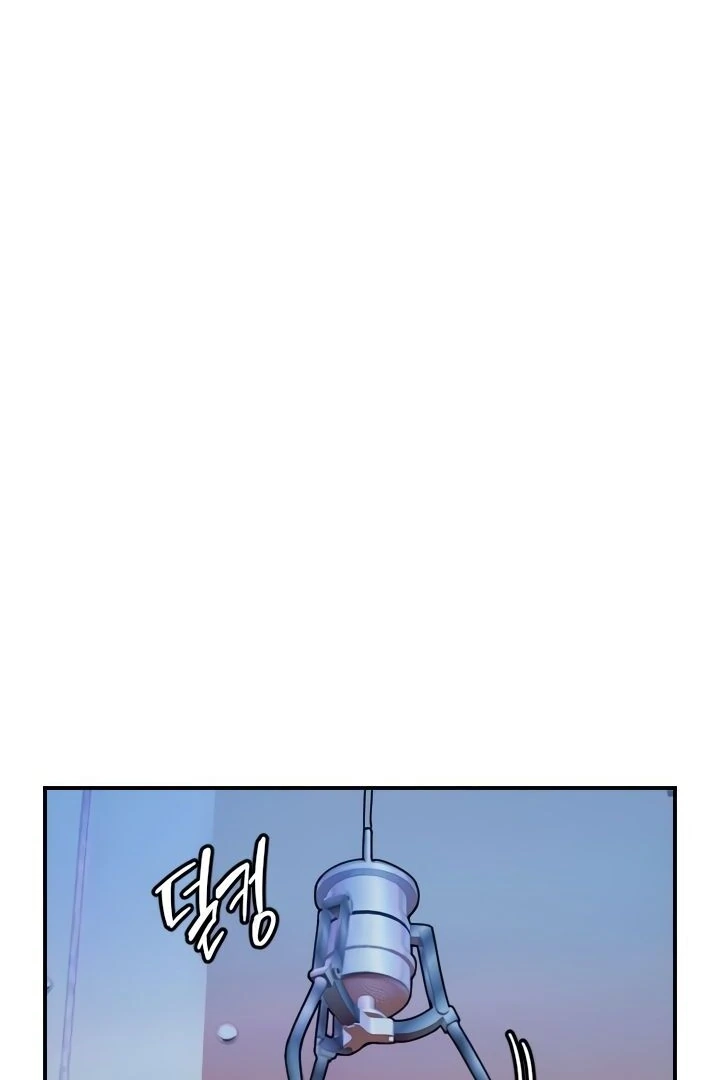 My Secret Cupid Chapter 52 page 53 - 