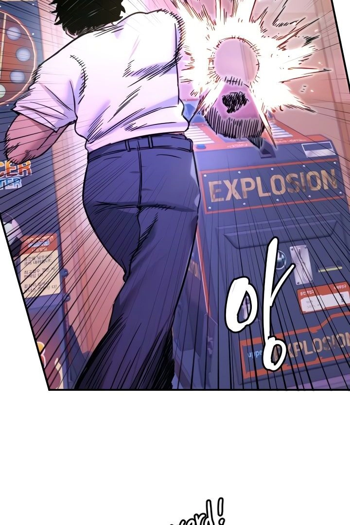 My Secret Cupid Chapter 52 page 61 - 