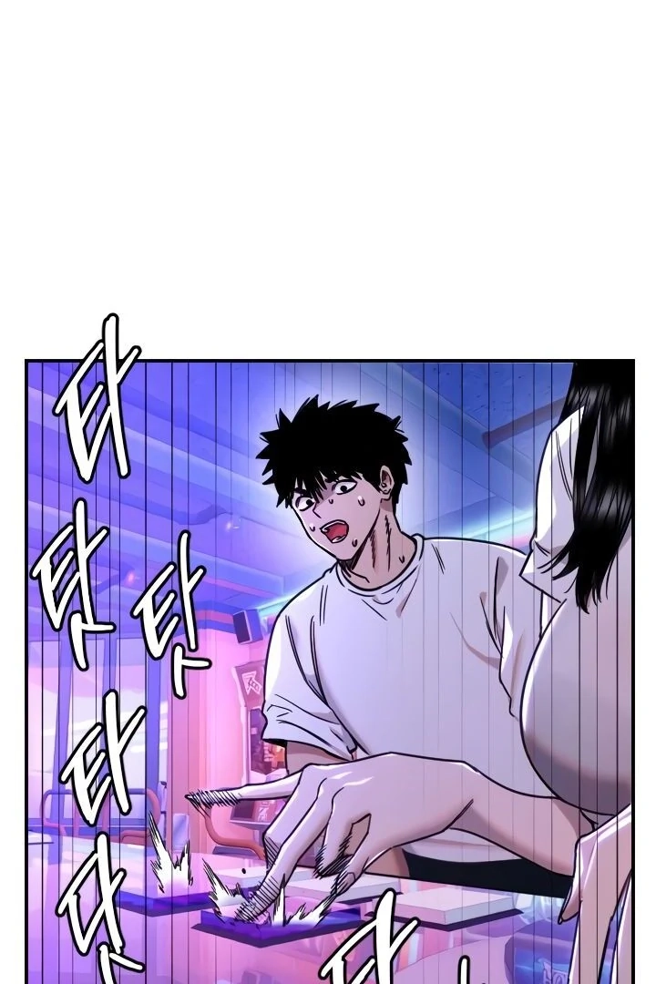 My Secret Cupid Chapter 52 page 67 - 